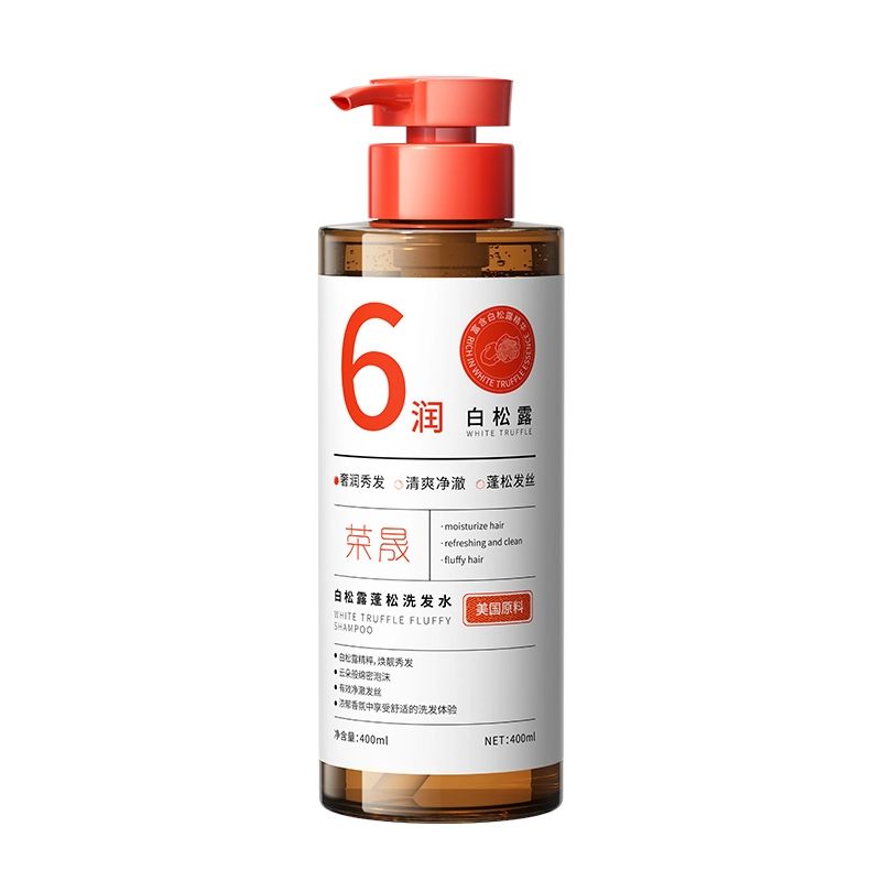 荣晟白松露蓬松洗发水清洁头皮柔顺香氛洗发水清爽补水保湿持久留香