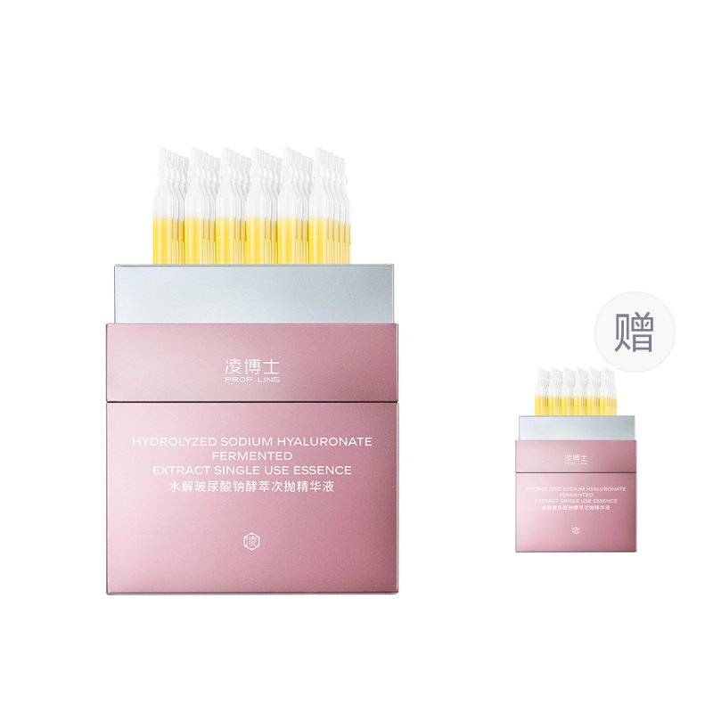 凌博士小黄油次抛精华水解玻尿酸钠次抛精华液
