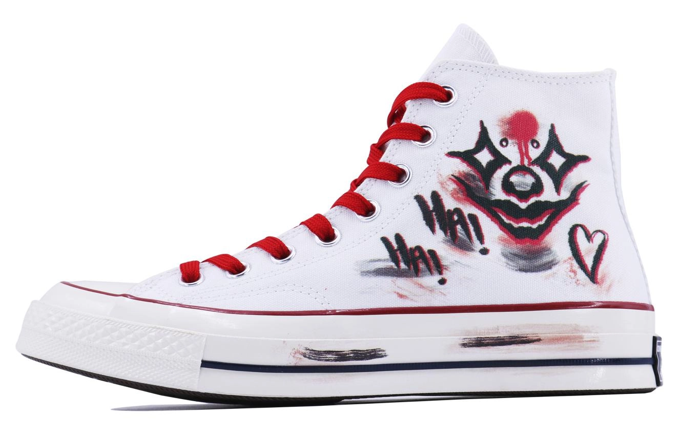 Converse 1970s SDS
