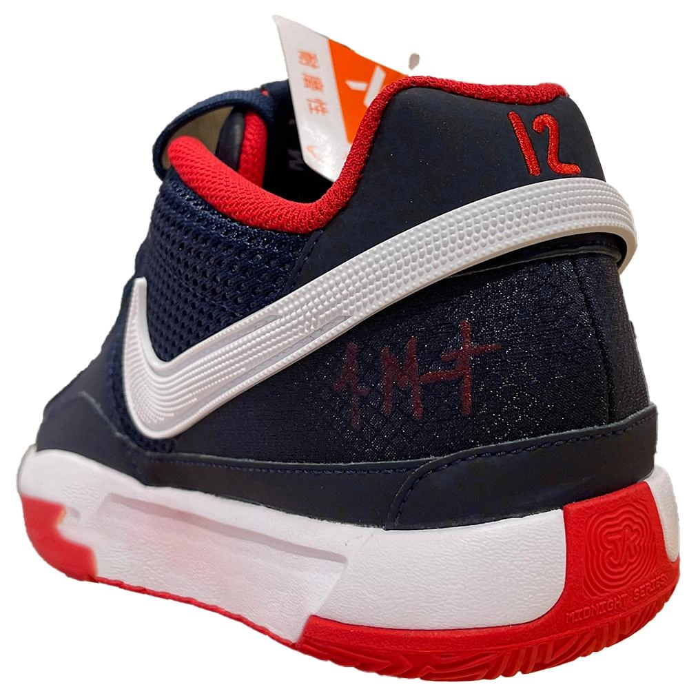 Nike Ja 1 EP