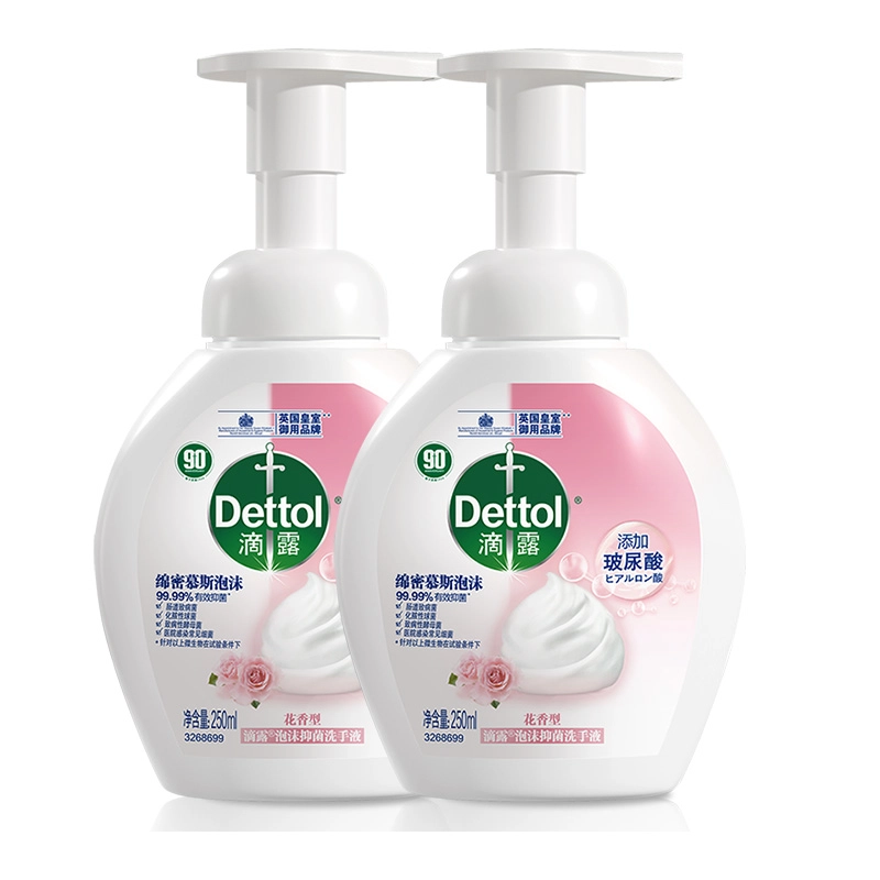 DETTOL 250mlx2
