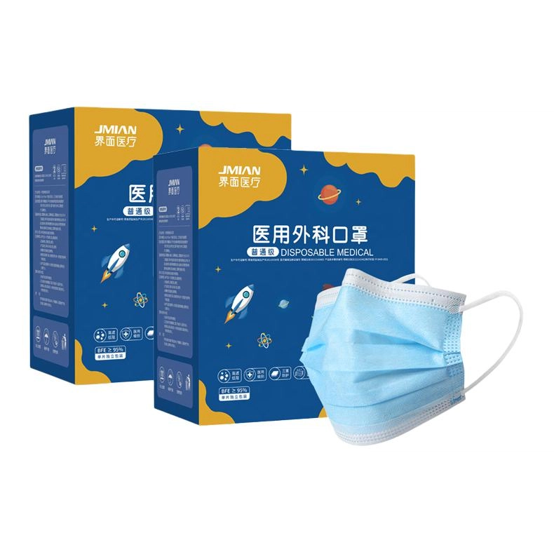 界面 一次性医疗 独立包装 儿童医用外科口罩