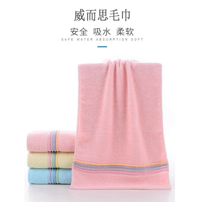 多芬身体护理套装沐浴露身体乳毛巾套装