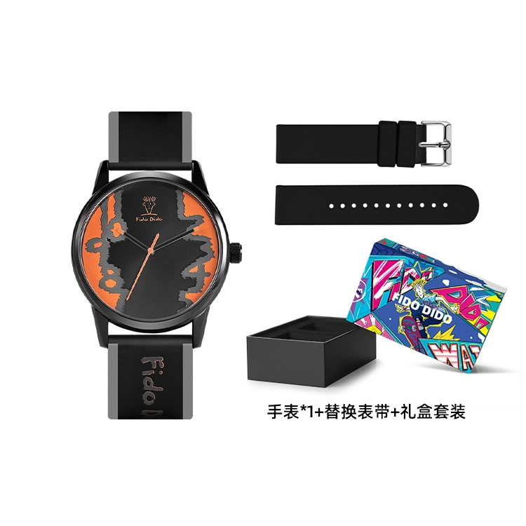 FIDO DIDO FD2306