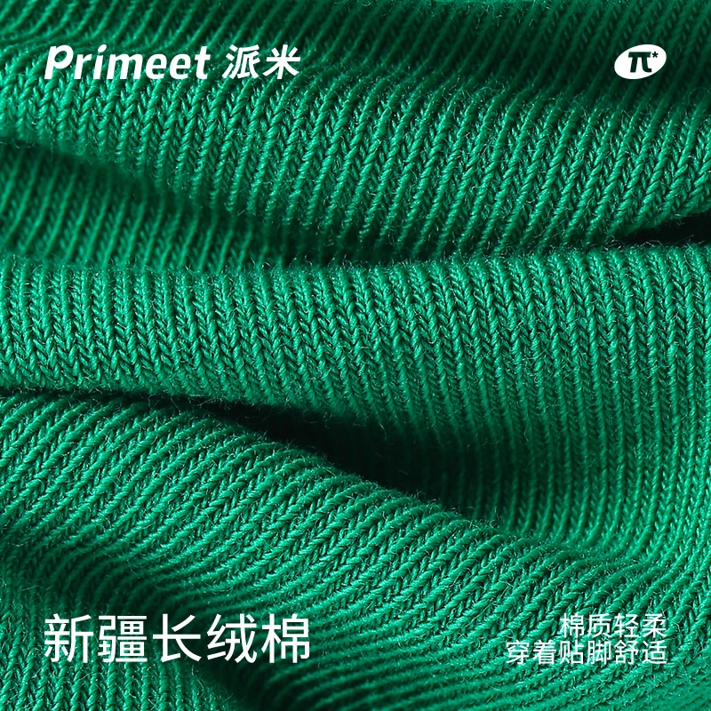 Primeet 5
