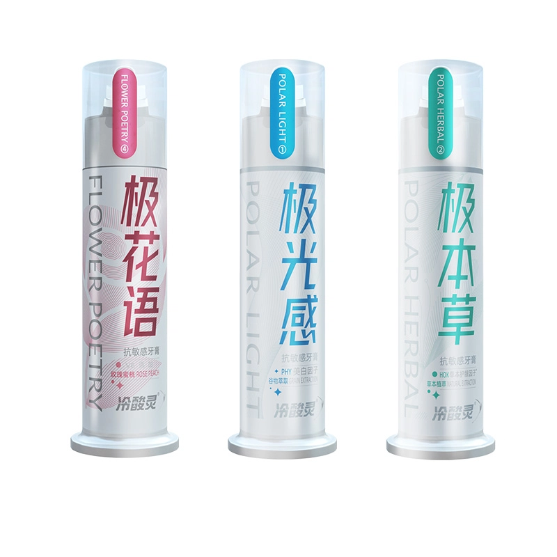 冷酸灵泵式牙膏极地白直立按压式抗敏牙膏清洁口腔清新口气
