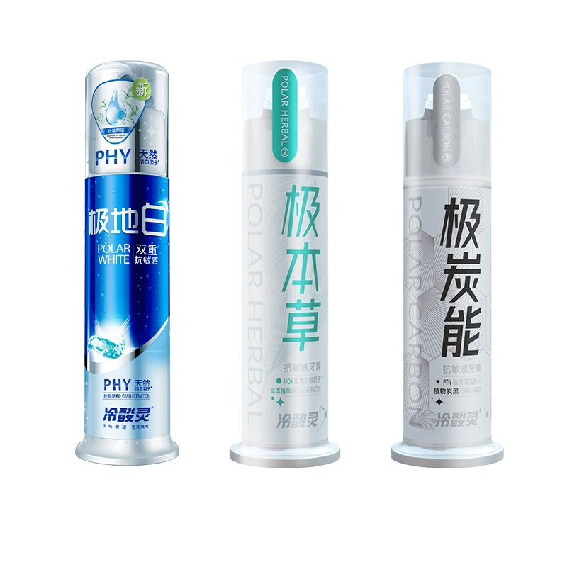 冷酸灵泵式牙膏极地白直立按压式抗敏牙膏清洁口腔清新口气