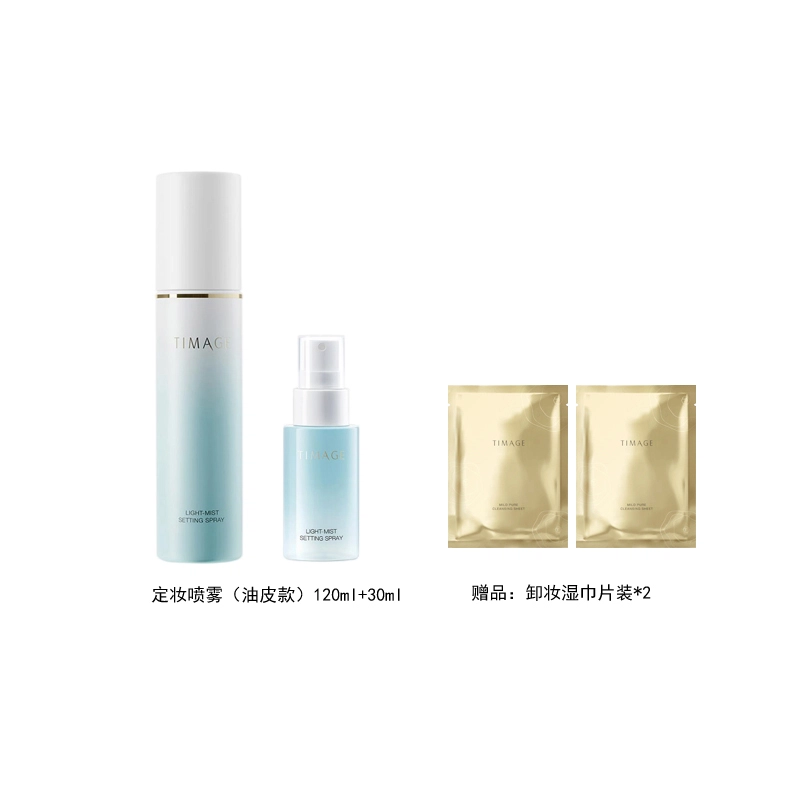 120ml