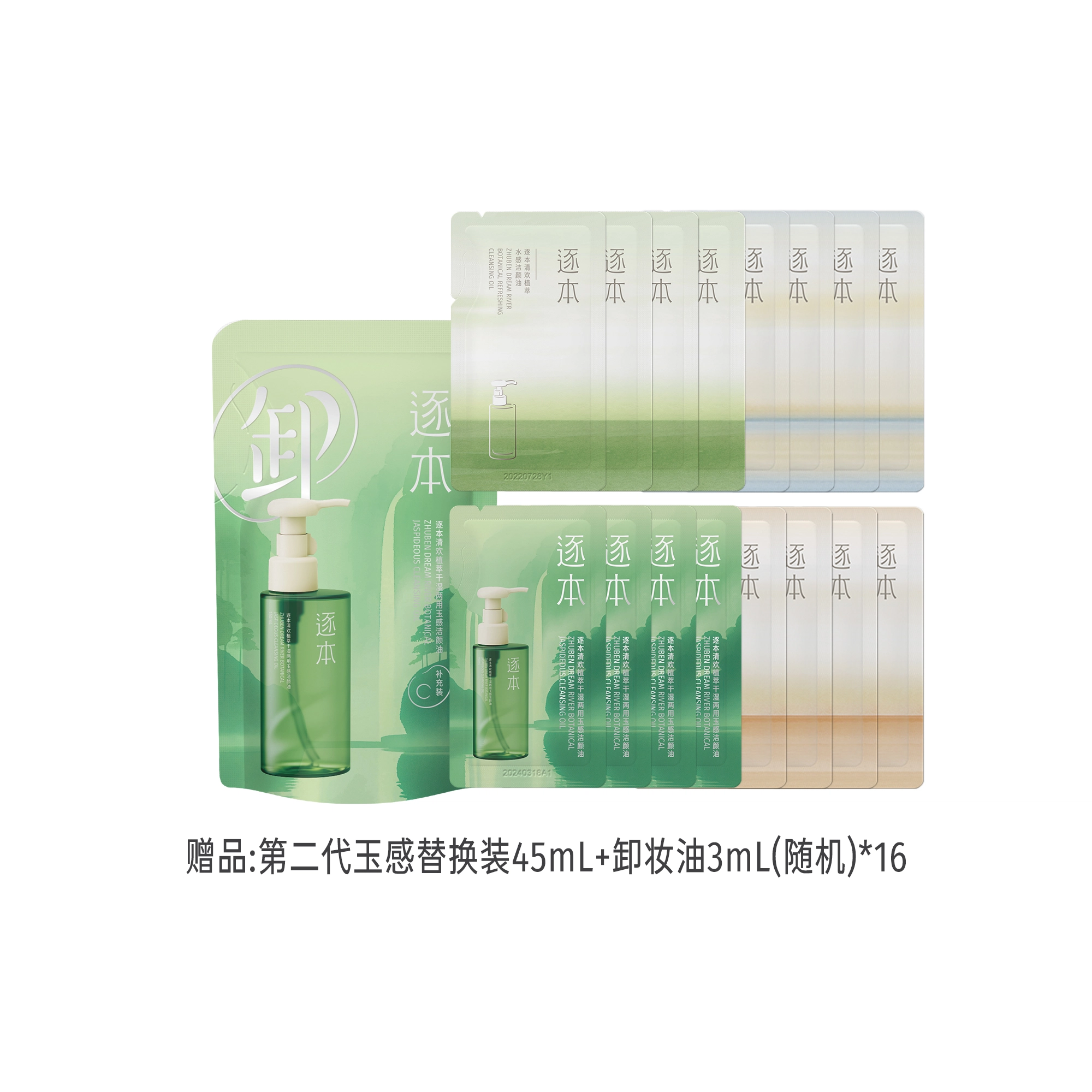 150ml