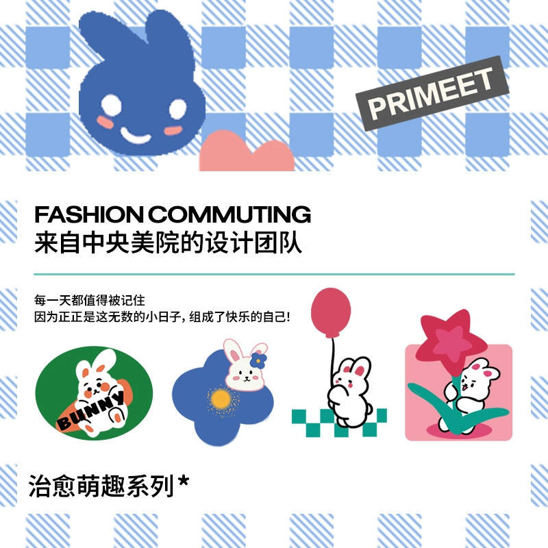 Primeet 5