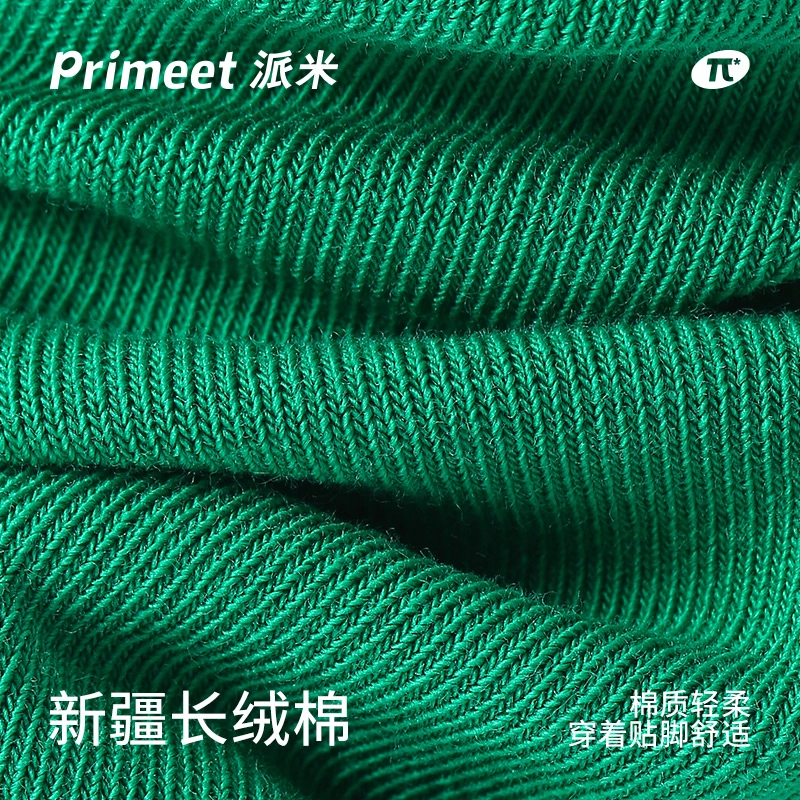 Primeet 5