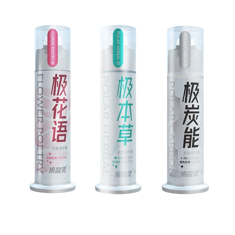冷酸灵泵式牙膏极地白直立按压式抗敏牙膏清洁口腔清新口气