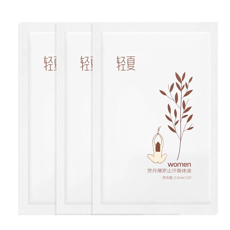 鲜一 轻夏 止汗香体湿巾 运动腋臭汗臭腋下净味 去狐臭干爽 女款男款无香型款