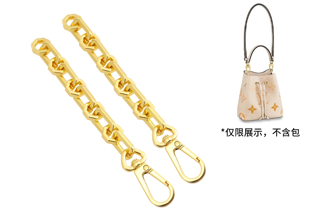 lv neonoe bb