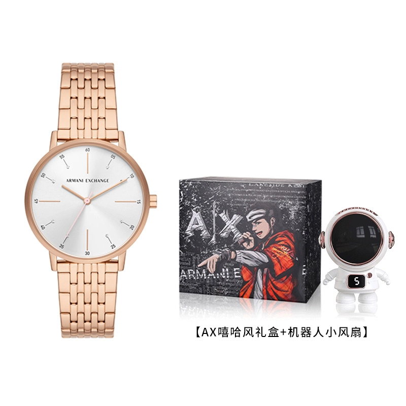 ARMANI EXCHANGE AX7145SET