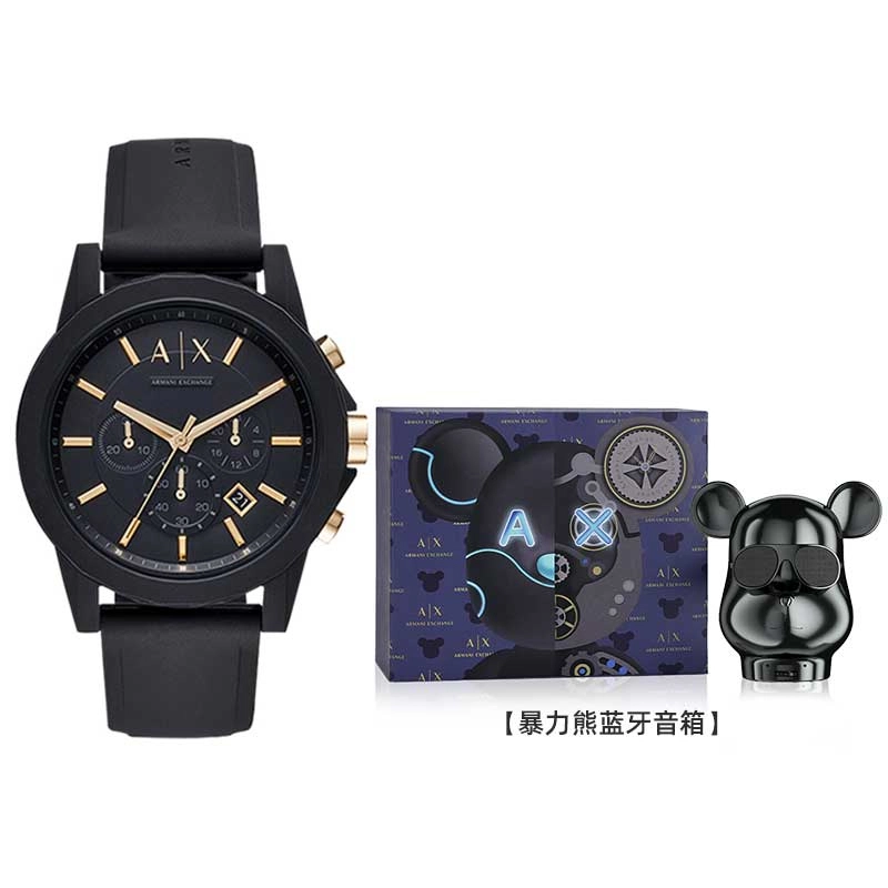 ARMANI EXCHANGE AX7105