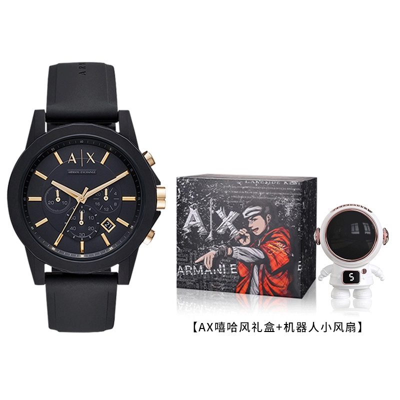 ARMANI EXCHANGE AX7105