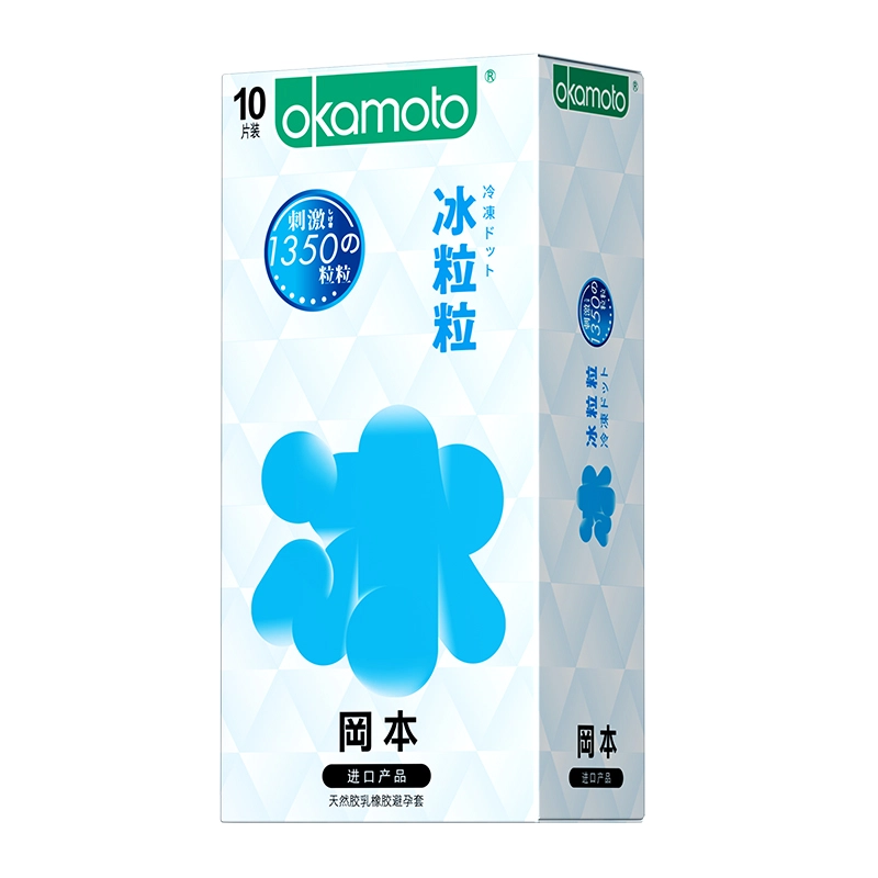 冈本冰感避孕套冰粒粒浮点颗粒安全套凸点带刺狼牙套凉感薄荷味男专用计生用品