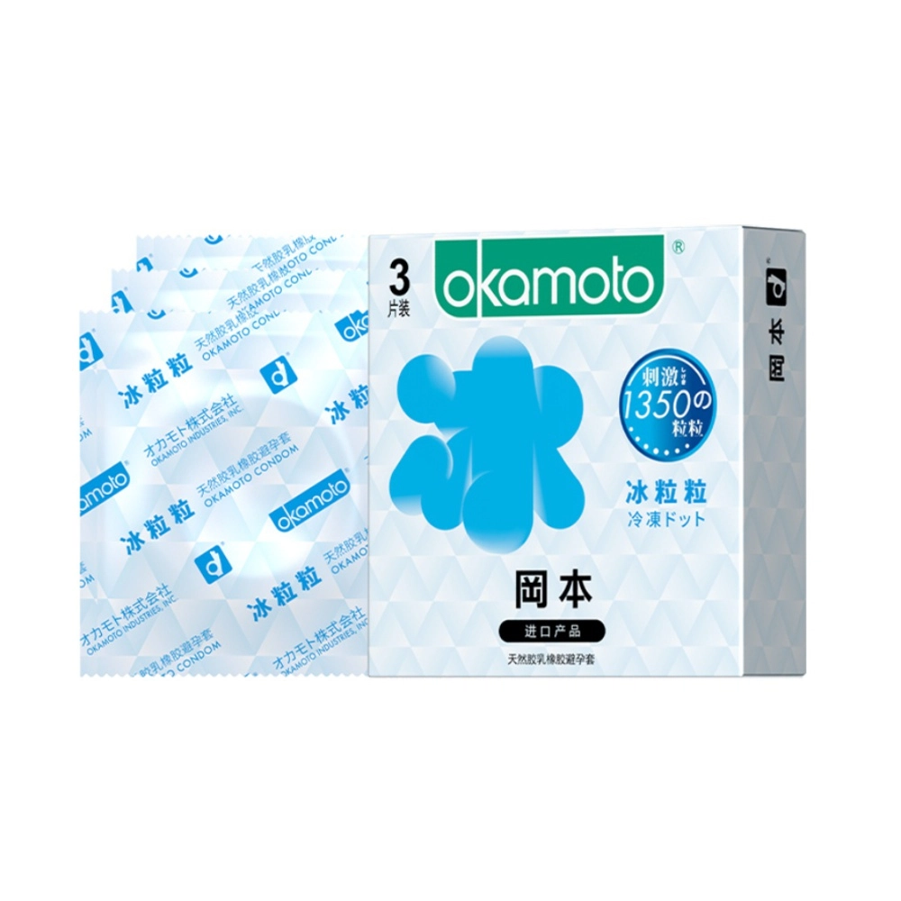 冈本冰感避孕套冰粒粒浮点颗粒安全套凸点带刺狼牙套凉感薄荷味男专用计生用品