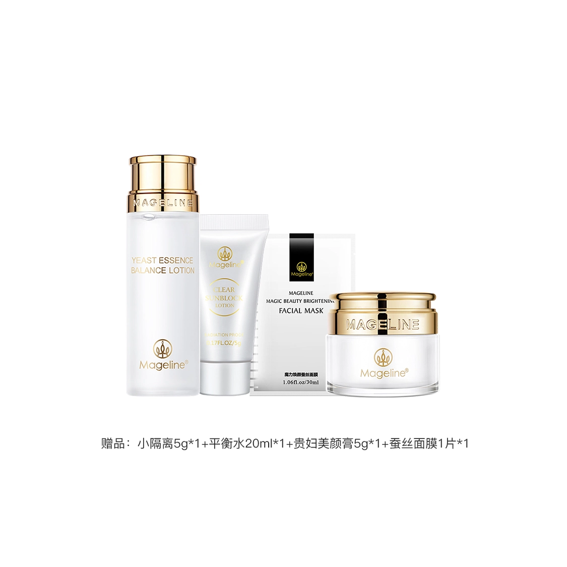 MAGELINE 30g+35ml