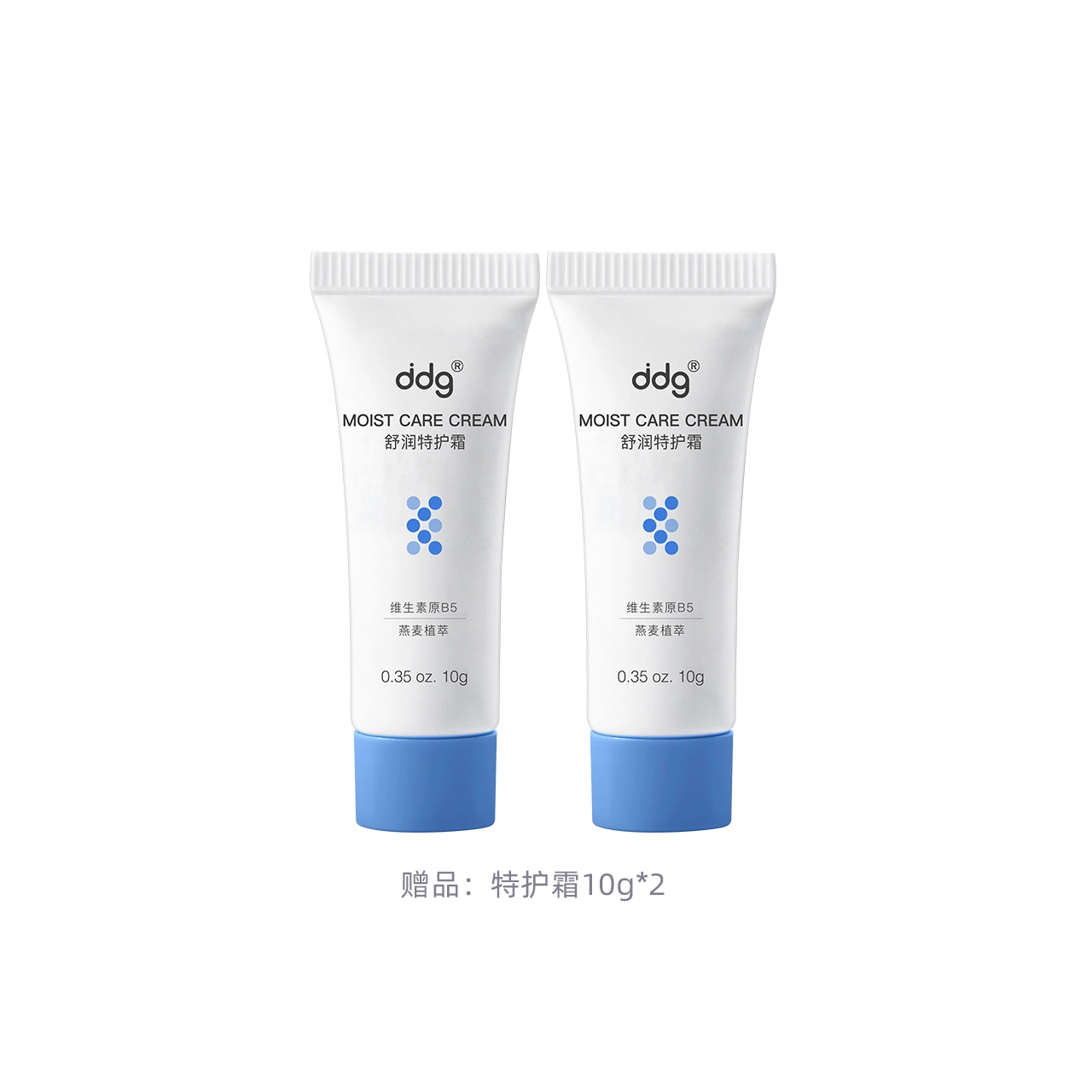 ddg 5112.0+2 30ml60ml+30g50g