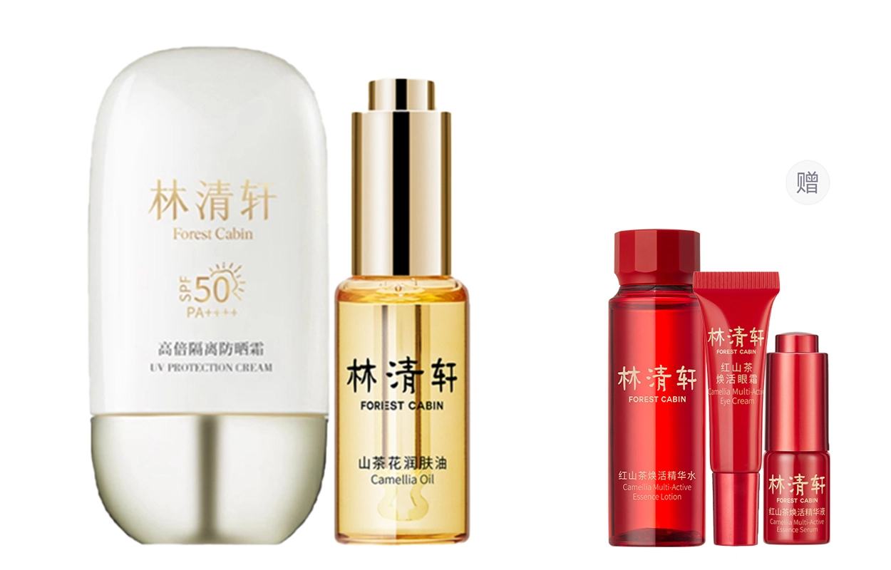50ml SPF50+
