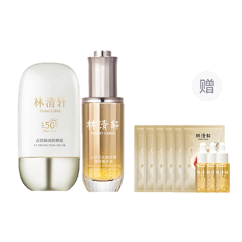 50ml SPF50+