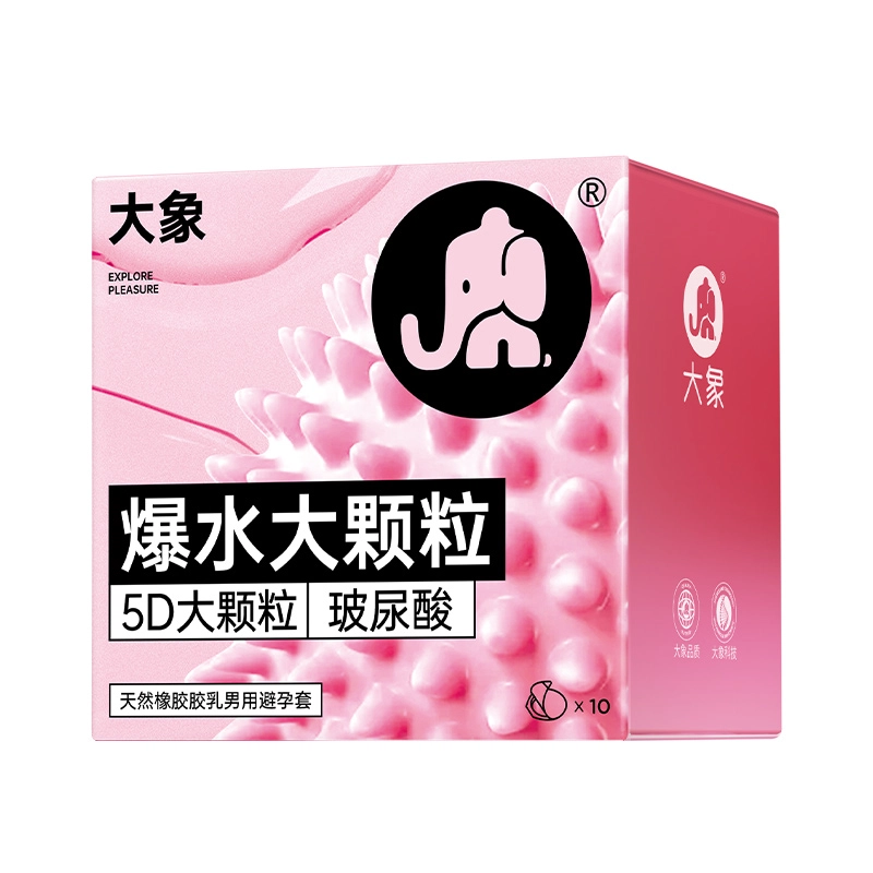 大象 爆水大颗粒 玻尿酸颗粒避孕套安全套 成人用品
