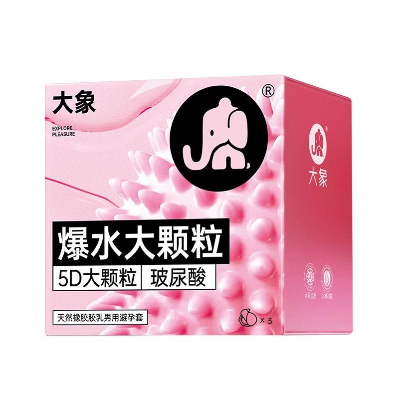 大象 爆水大颗粒 玻尿酸颗粒避孕套安全套 成人用品