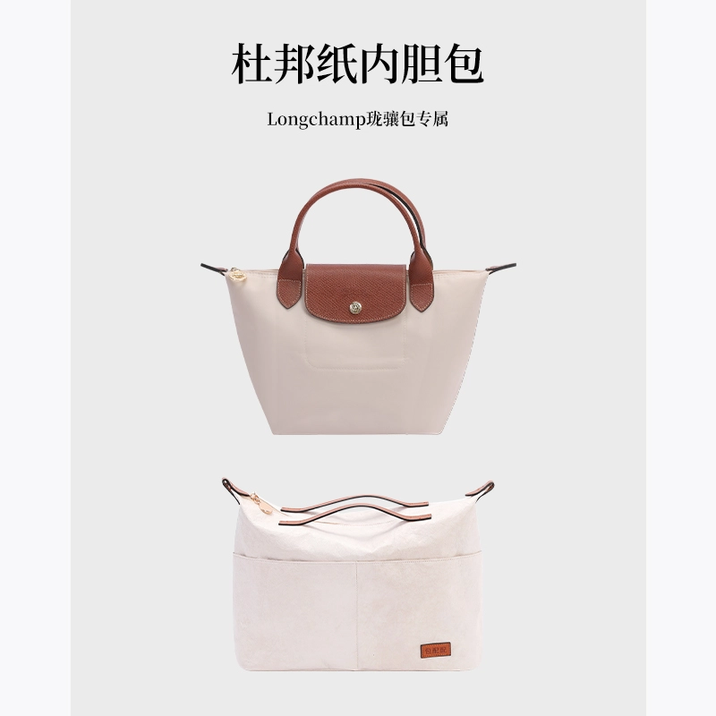 Longchamp