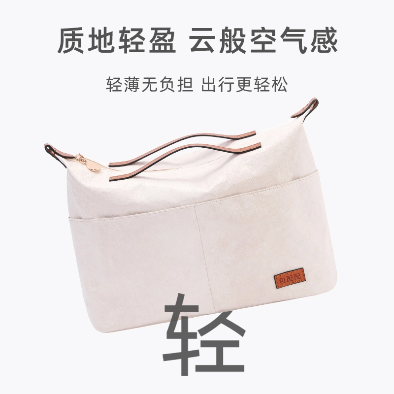 Longchamp