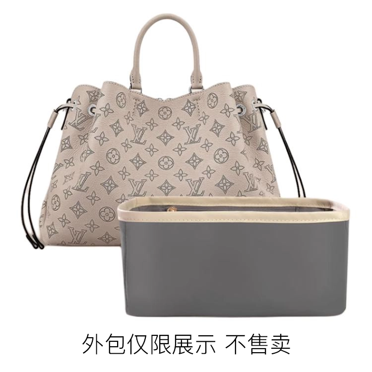 bagINBAG LV Bella