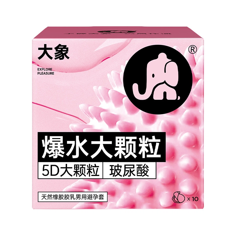 大象 爆水大颗粒 玻尿酸颗粒避孕套安全套 成人用品