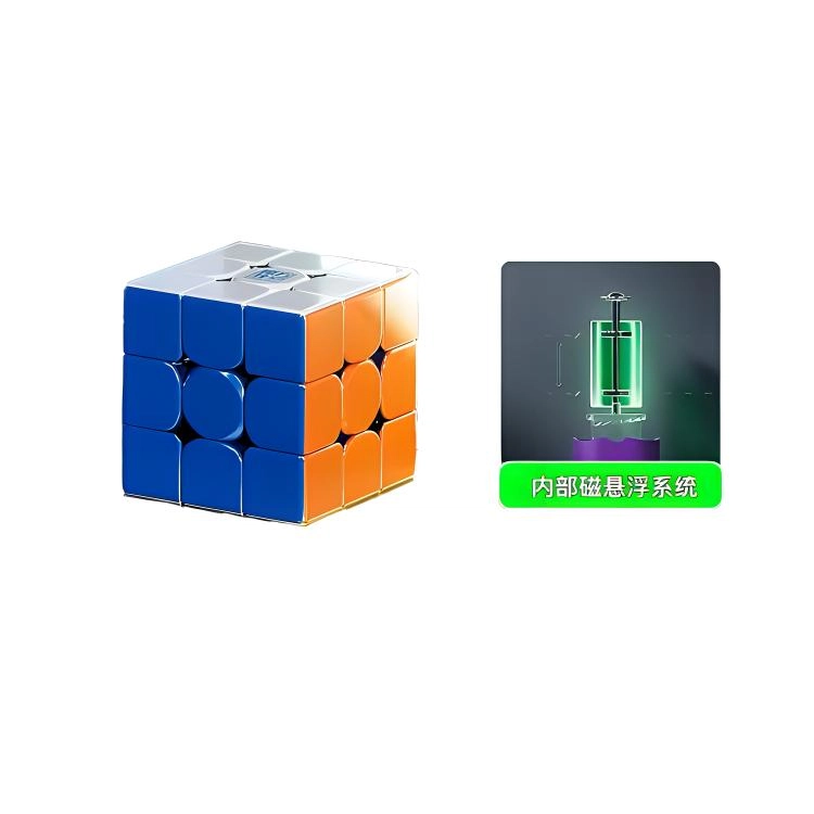 魔域文化 魔方三阶 磁力比赛磁悬浮 早教益智玩具