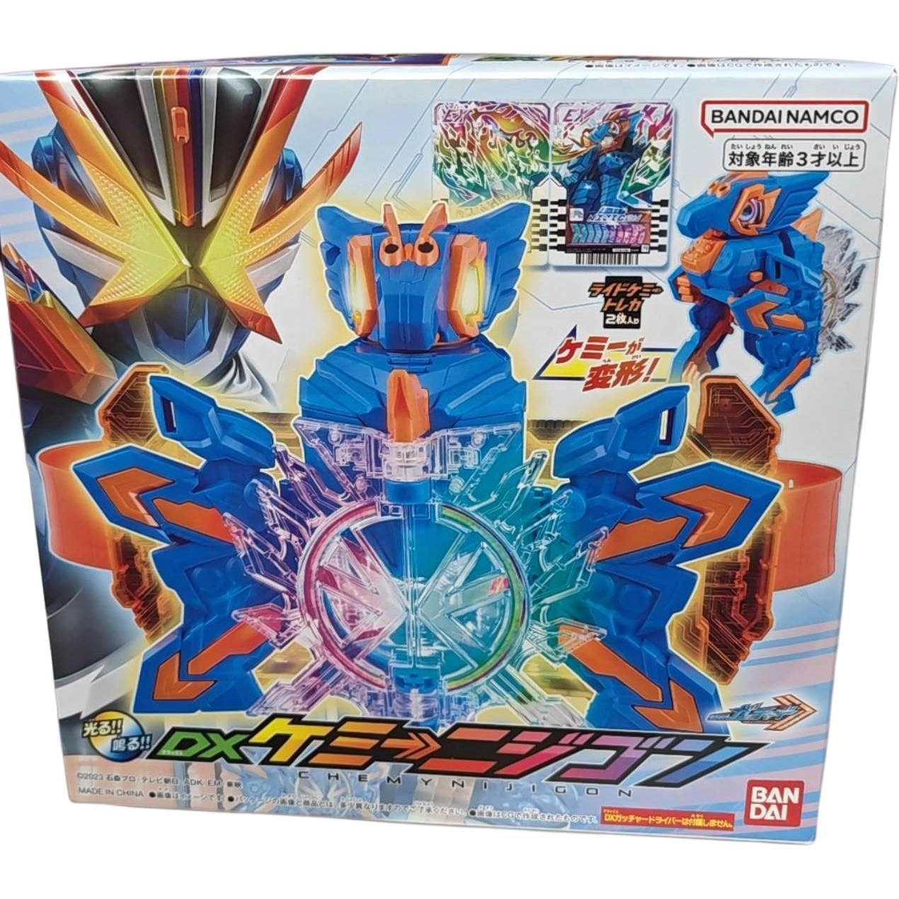 BANDAI DX gotchard