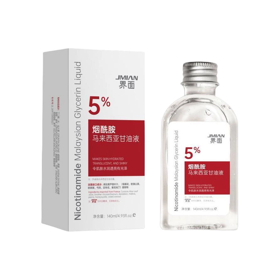 界面 烟酰胺护肤补水防裂马来西亚甘油液滋润肌肤 保湿