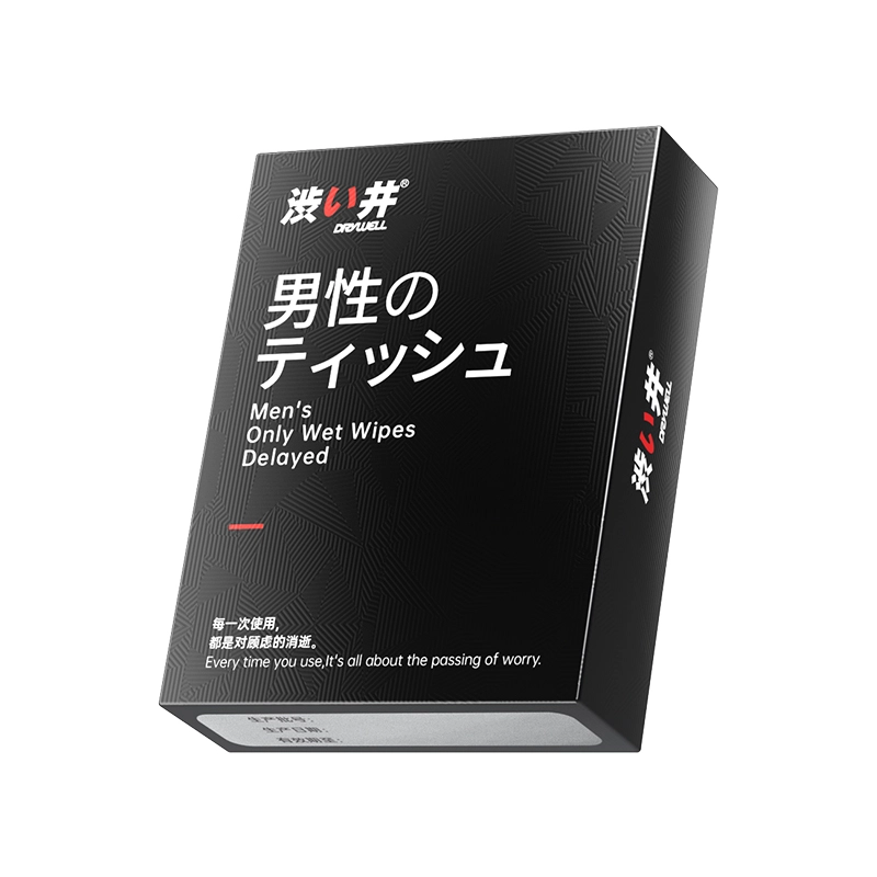 涩井 外用延时 持久湿巾