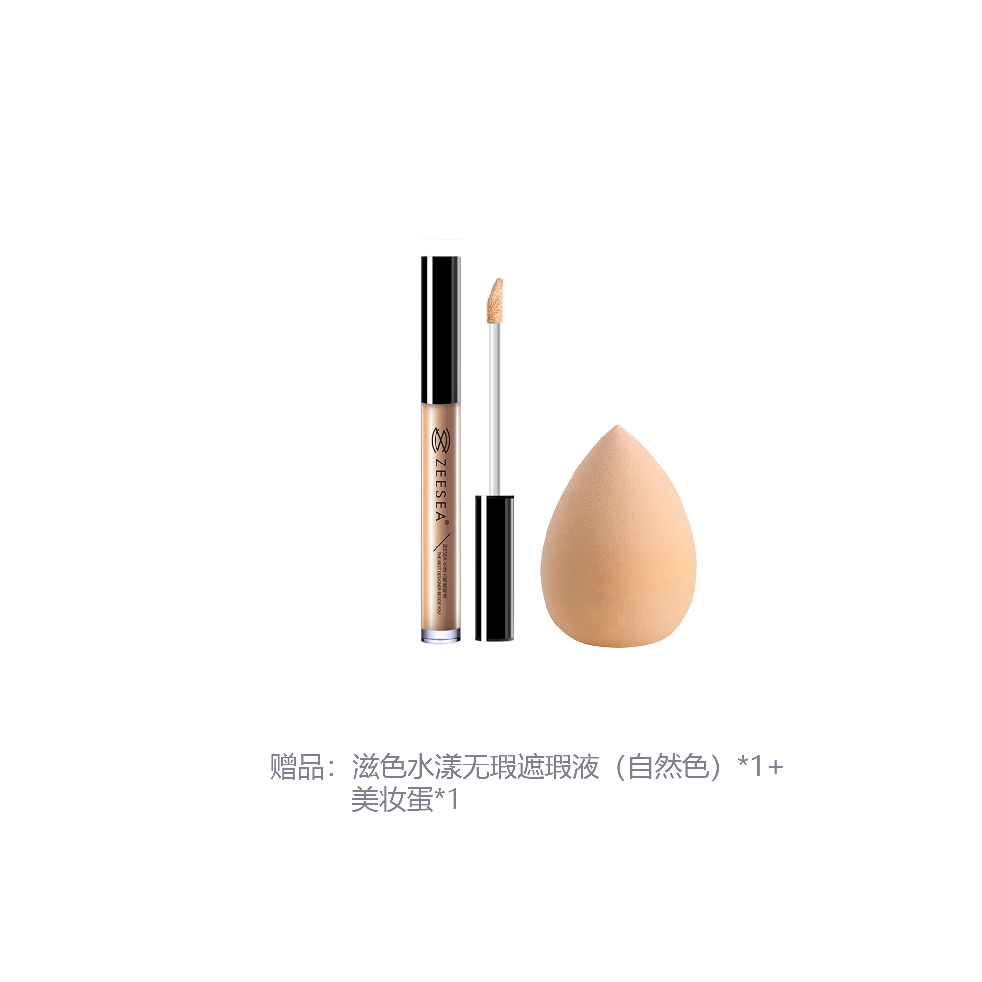 30g 30g+30g+1