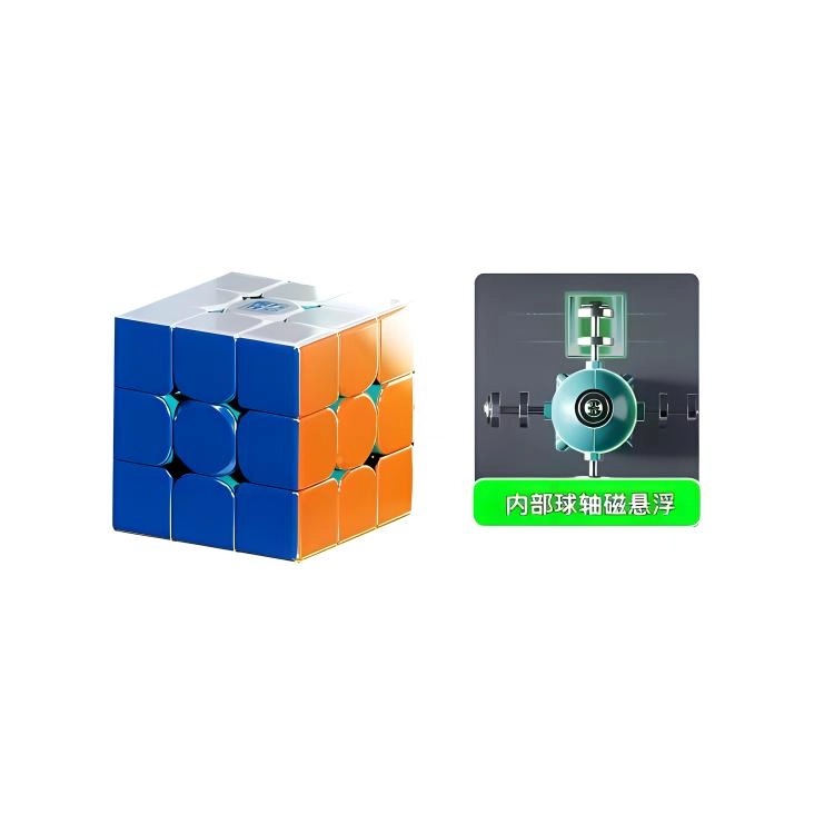 魔域文化 魔方三阶 磁力比赛磁悬浮 早教益智玩具