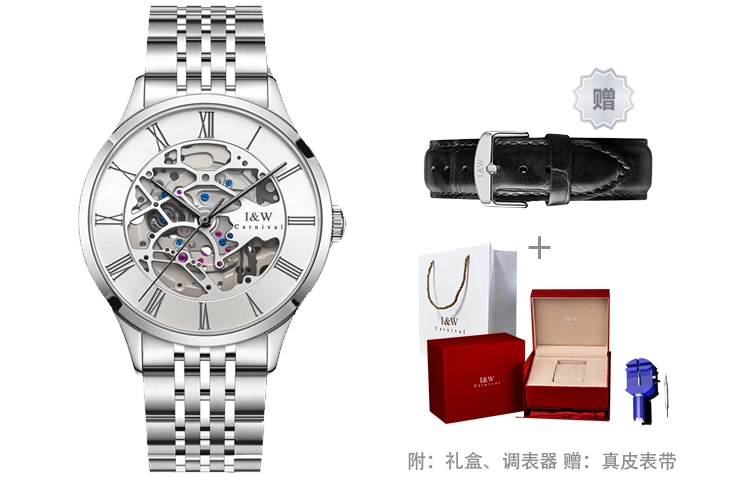 IW CARNIVAL HWGUOJI DW8522G
