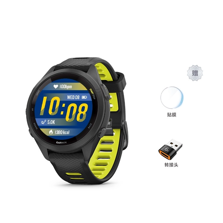 GARMIN Forerunner265 - GPS