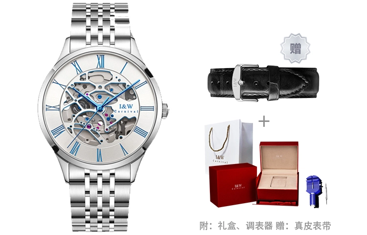 IW CARNIVAL HWGUOJI DW8522G