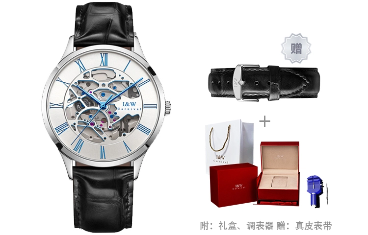 IW CARNIVAL HWGUOJI DW8522G