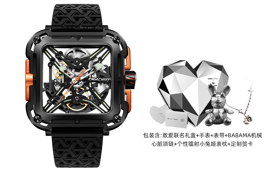 CIGA design X X011-BLOG-5BK-D
