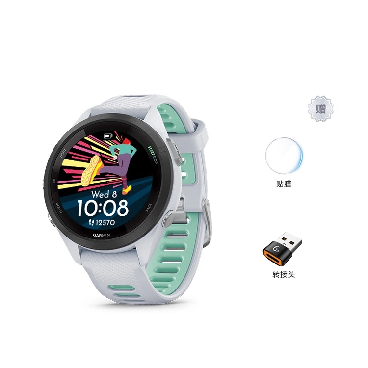 GARMIN Forerunner265 - GPS