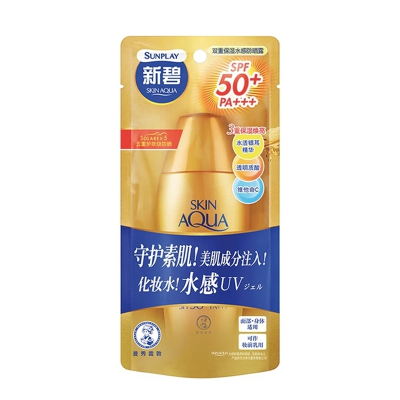 曼秀雷敦 新碧双重防晒霜薄荷滋润唇膏 防紫外线水润防干裂补水