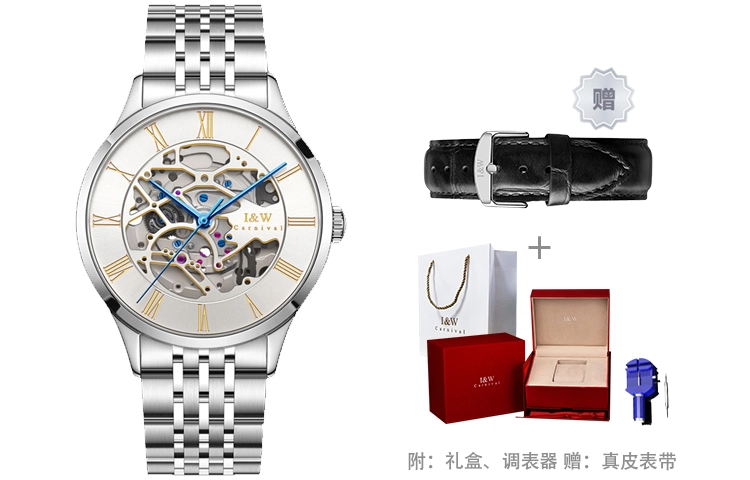 IW CARNIVAL HWGUOJI DW8522G
