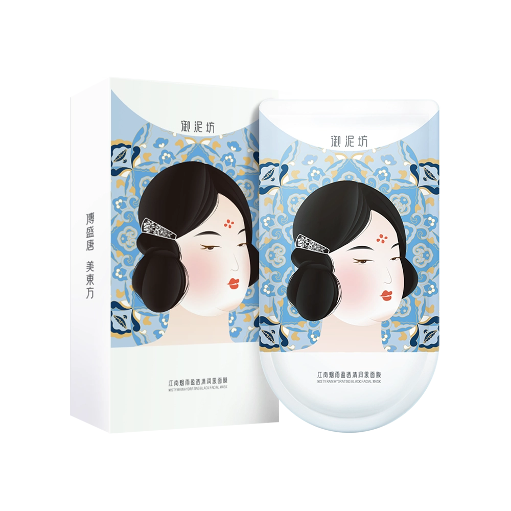 御泥坊 玻尿酸盈透面膜 保湿滋润补水