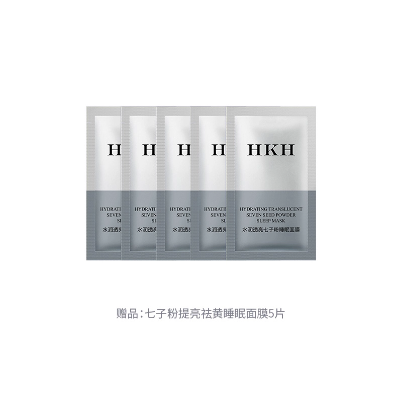HKH SPF50+PA+