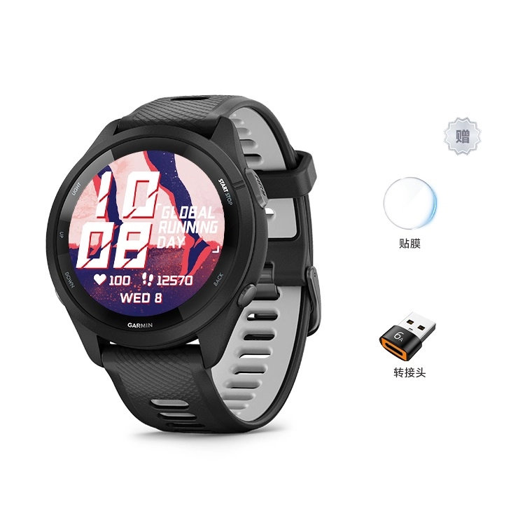 GARMIN Forerunner265 - GPS